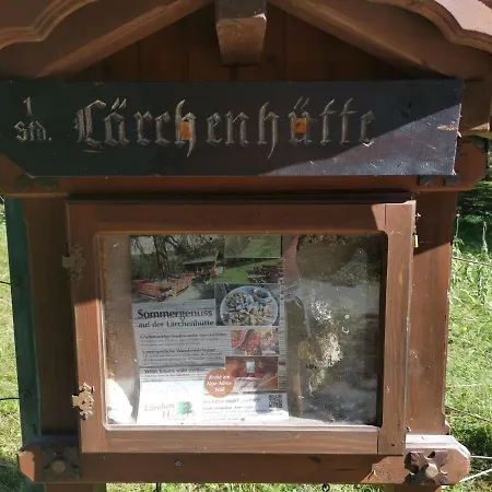 Апартаменты Wurcher Hube *